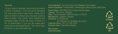 21 Natubase Pine Antibacterial Wet Wipes 95g Label 3